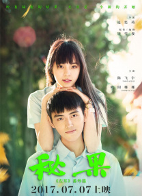 亚洲欧美日本在线